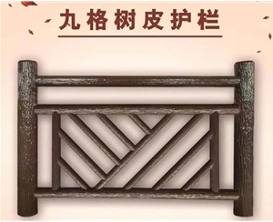 廣西仿樹(shù)藤護(hù)欄是用什么材料制作的?